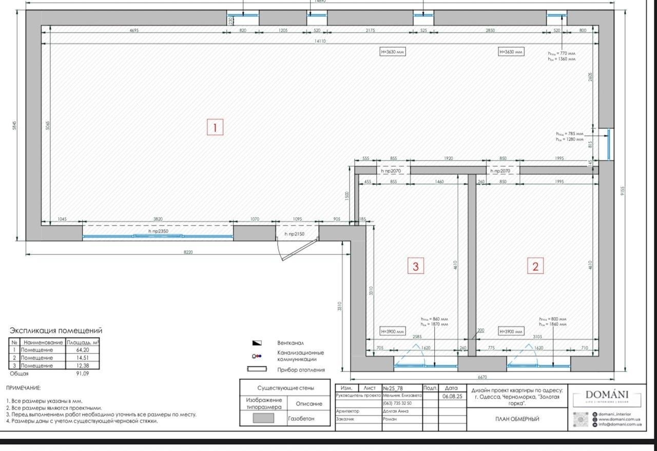 продажа дома номер H-174696 в Золотой горке, фото номер 19
